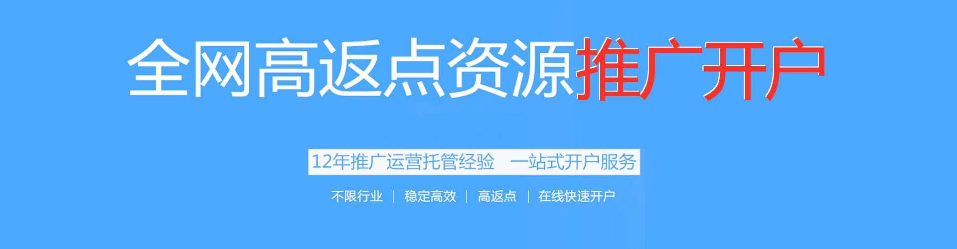 邵东sem代理