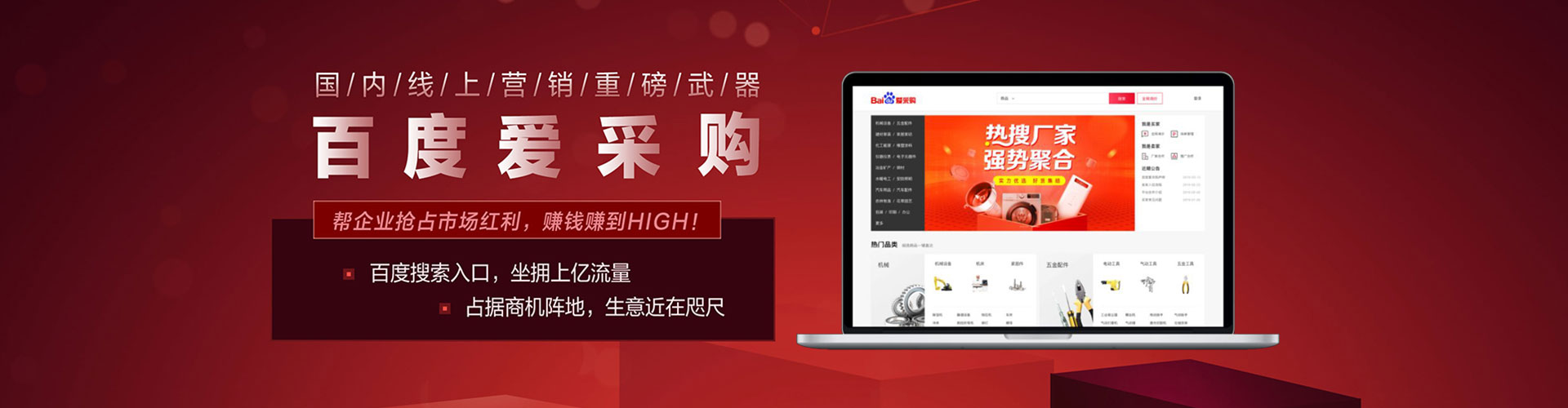 邵东百度推广开户