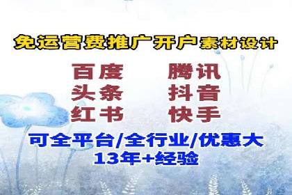 SEM服务托管案例：打造企业核心竞争力