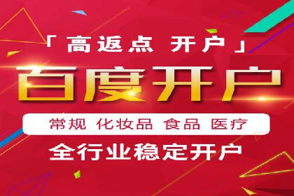 某公司SEM托管代运营全记录：效果显著