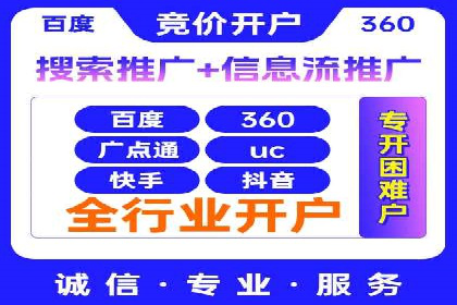 百度推广广告创意优化技巧及案例