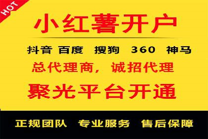 百度推广返点策略的五大成功案例